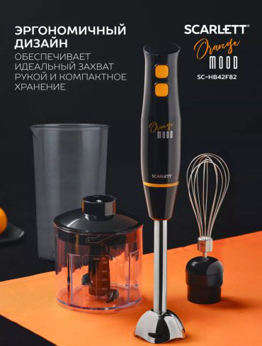 Блендер Блендер, измельчитель, венчик черный купить,14000