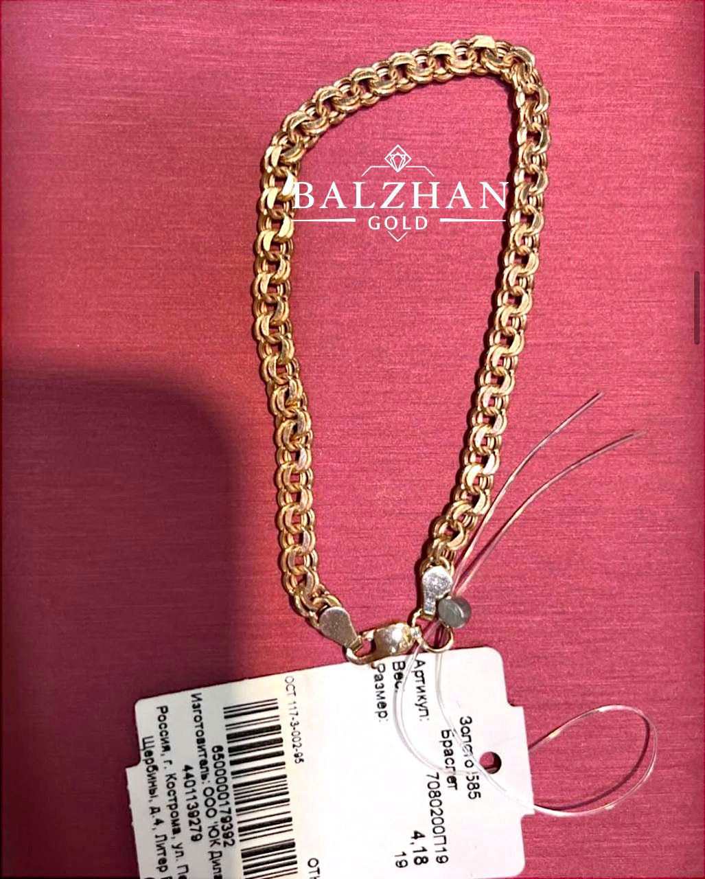 Браслет Dani BALZHAN GOLD-7055 длина 19 см, вес 3.27 г золото, плетение бисмарк купить,NaN
