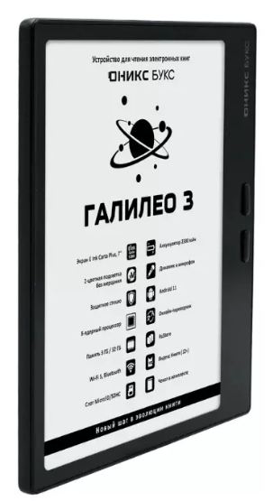 Электронная книга Onyx Boox Galileo 3 Black