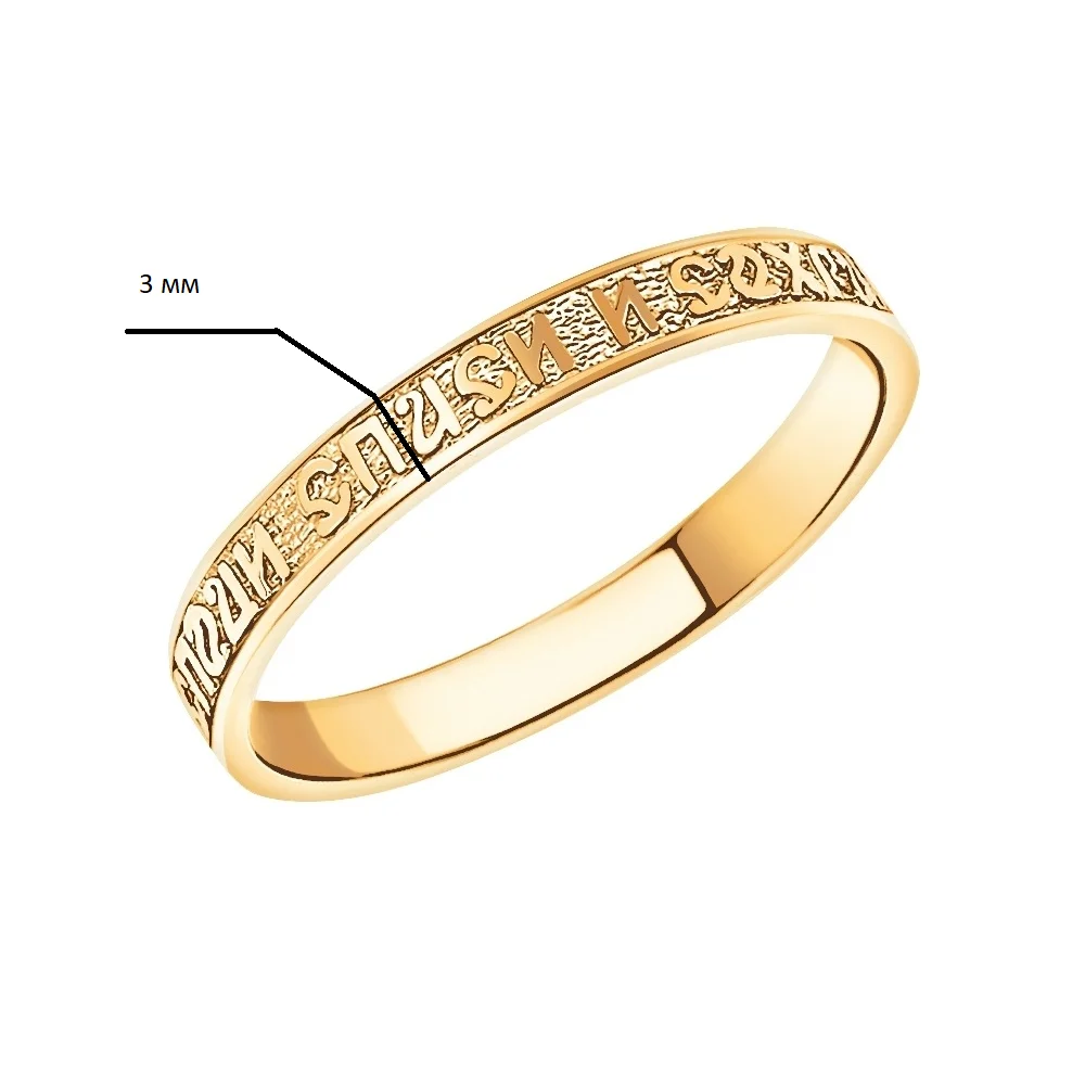 Кольцо Атолл S1661_19 19р 1.74гр - ForteMarket Кольцо Атолл S1661_19 19р 1.74гр купить,146350