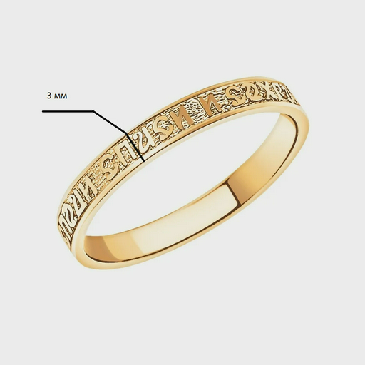 Кольцо Атолл S1661_19 19р 1.74гр