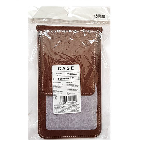 Вертикальный чехол для телефона ViTi до 5.5" коричневый - ForteMarket Вертикальный чехол для телефона ViTi до 5.5" коричневый купить,5107