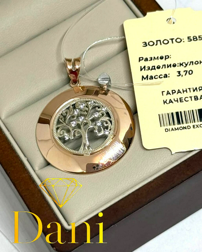 Подвеска Dani DANI-KL-105 вес 3.51 г золото, фианит