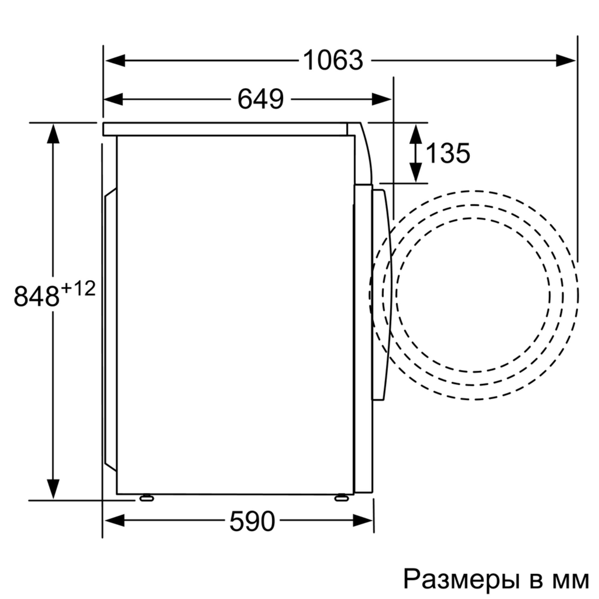 Стирально-сушильная машина Bosch WVG30460ME белая купить,0