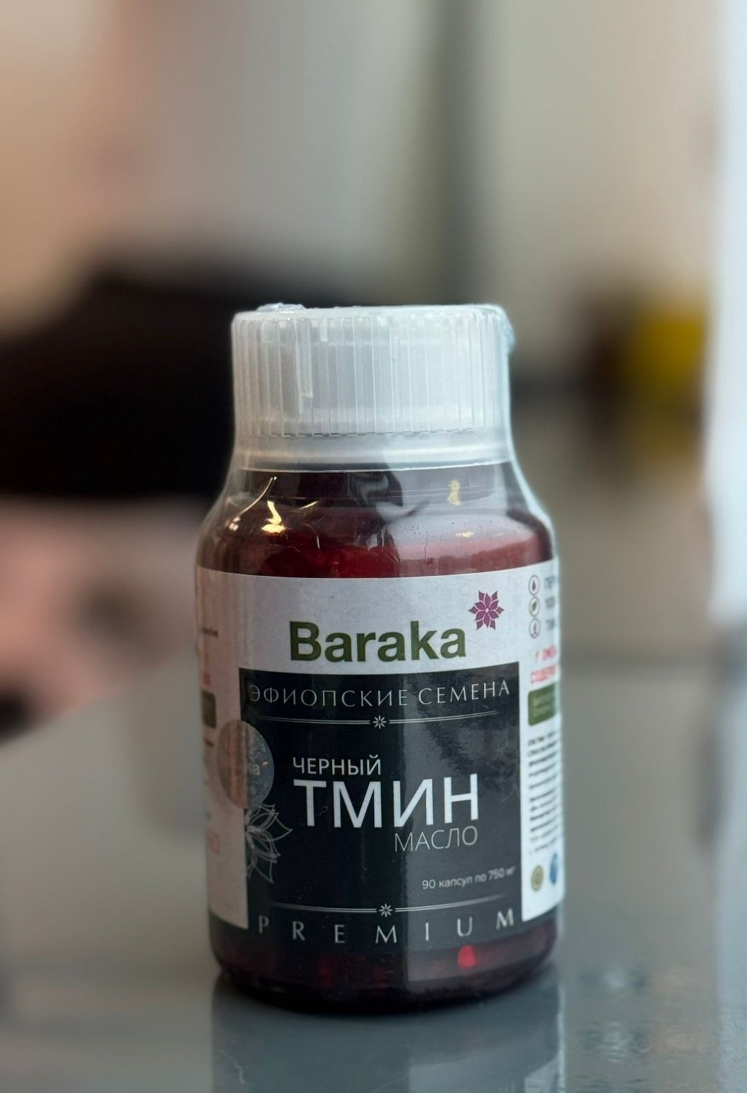 Baraka Black Seed Oil капсулы 90 шт купить,NaN