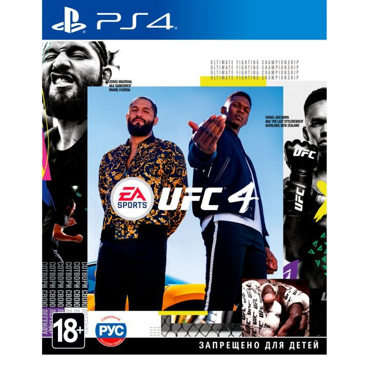 Игра для PS4 UFC 4 купить,NaN