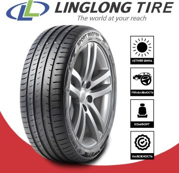 Linglong Sport Master 235/50 R19 103Y купить,NaN