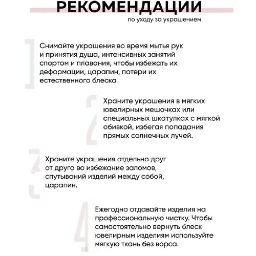 Кольцо Санис X117869_17 17р 2.13гр купить,213000