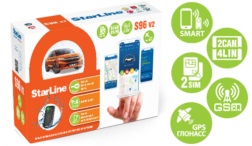 Автосигнализация StarLine S96 v2 2CAN+4LIN 2SIM GSM-GPS