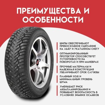 Linglong Green-Max Winter Grip 2 205/60 R16 96S с шипами купить,NaN