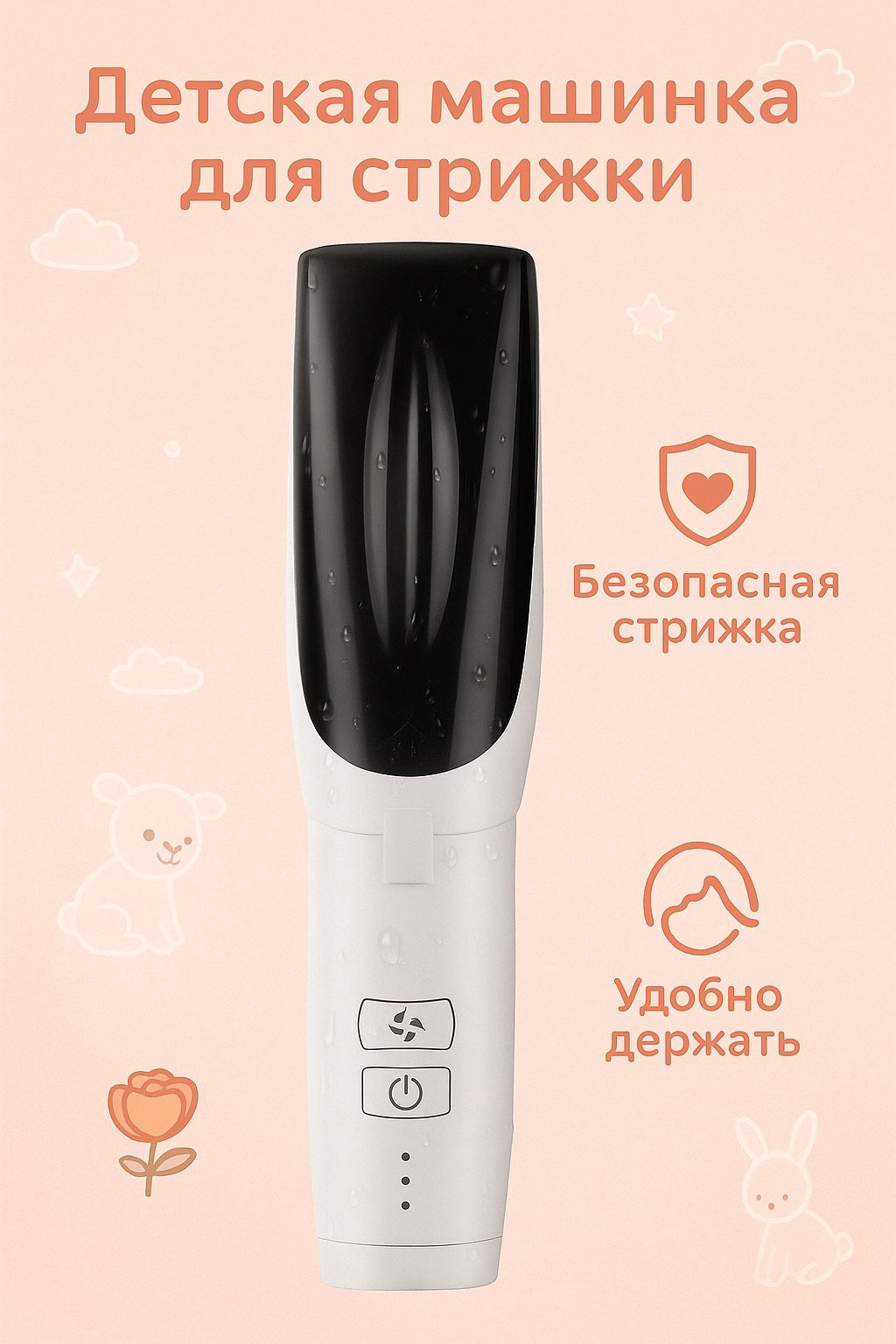 White Wave триммер с пылесосом и керамическими лезвиями белый купить,NaN