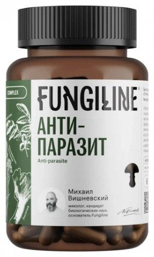 FungiLine Комплекс «Анти-Паразит» 60 капсул капсулы 60 шт купить,NaN