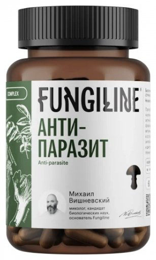 FungiLine Комплекс «Анти-Паразит» 60 капсул капсулы 60 шт купить,NaN