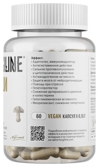 FungiLine Рейши капсулы 120 шт купить,NaN