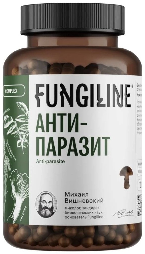 FungiLine Комплекс Антипаразит капсулы 120 шт купить,NaN
