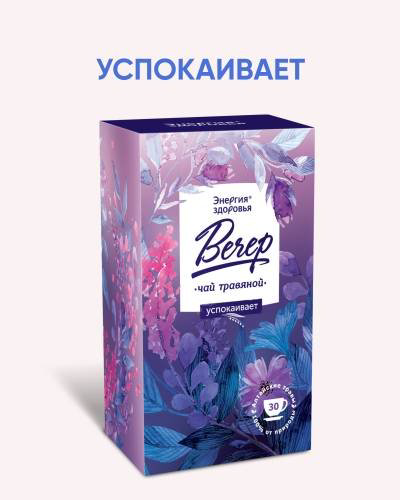 Алтайский кедр сбор трав Травяной чай «Вечер», 30 ф/п, саше 60 купить,NaN