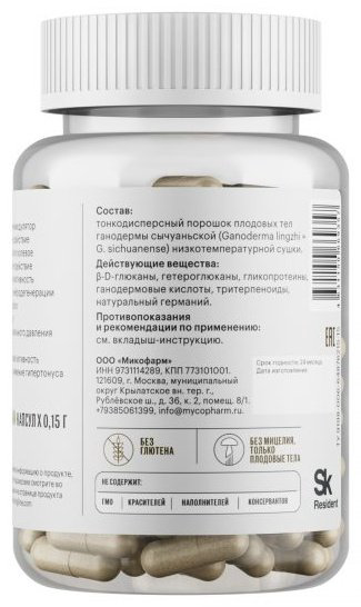 FungiLine Рейши капсулы 60 шт купить,NaN
