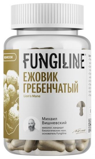FungiLine Ежовик гребенчатый капсулы 120 шт купить,NaN