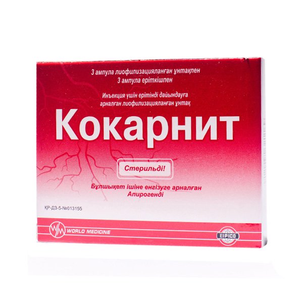 World Medicine Кокарнит 3мл 3шт лиофилизат +3шт 2мл 0,5% растворитель