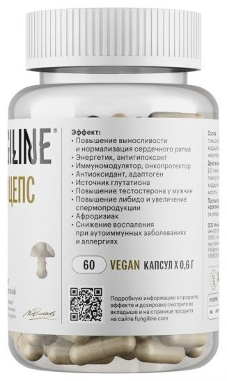 FungiLine Кордицепс капсулы 60 шт купить,NaN