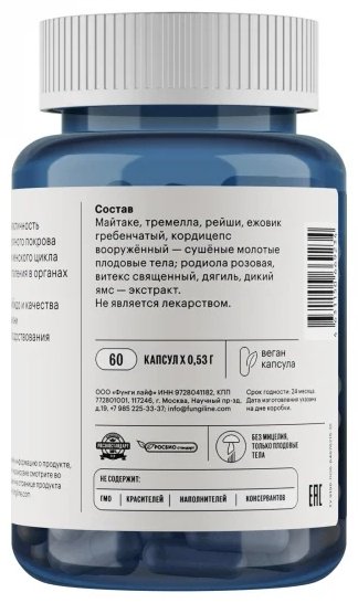 FungiLine Daily Women капсулы 60 шт купить,NaN