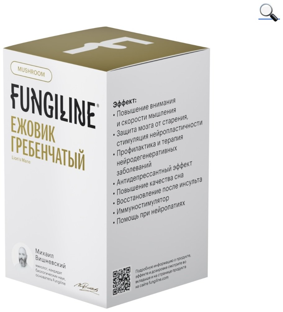 FungiLine Ежовик Гребенчатый капсулы 60 шт купить,NaN