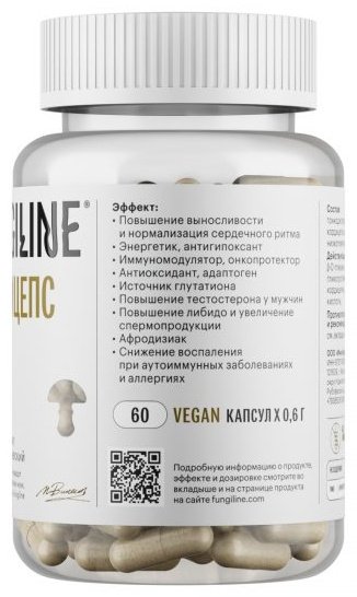 FungiLine Кордицепс капсулы 120 шт купить,NaN
