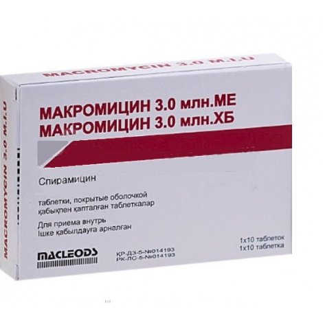 Macleods Pharmaceuticals Ltd Макромицин 3.0 млн.МЕ 10шт таблетки