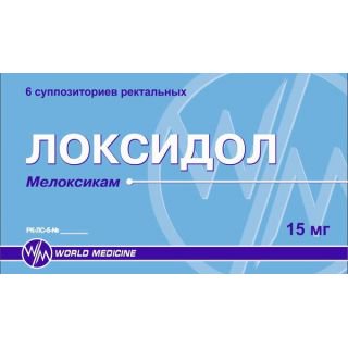 Магистра КиК С.Р.Л. Локсидол 15мг 6шт суппозитории