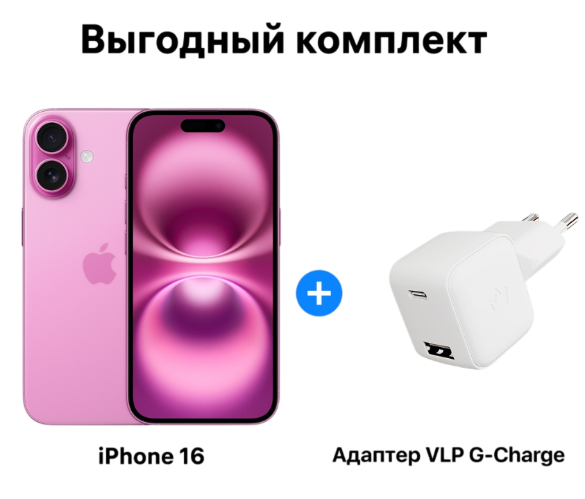 Смартфон Apple iPhone 16 128Gb Pink + подарок купить,NaN