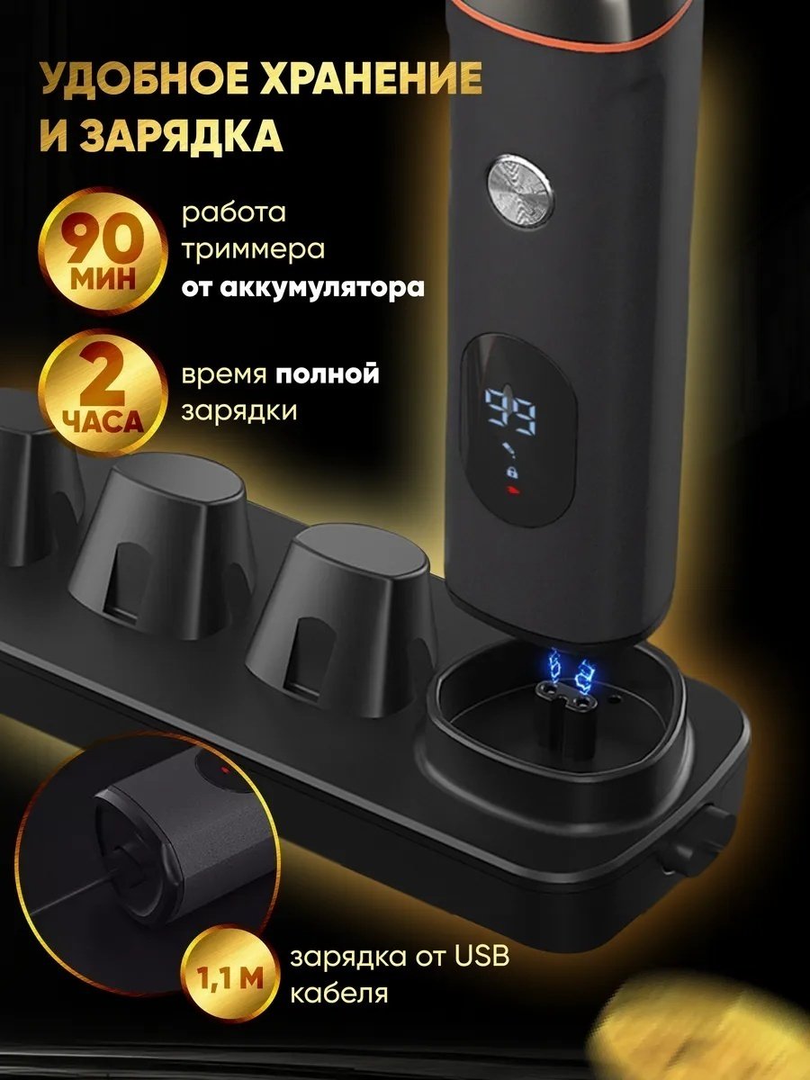 White Wave триммер WW-LK-881 серебряный