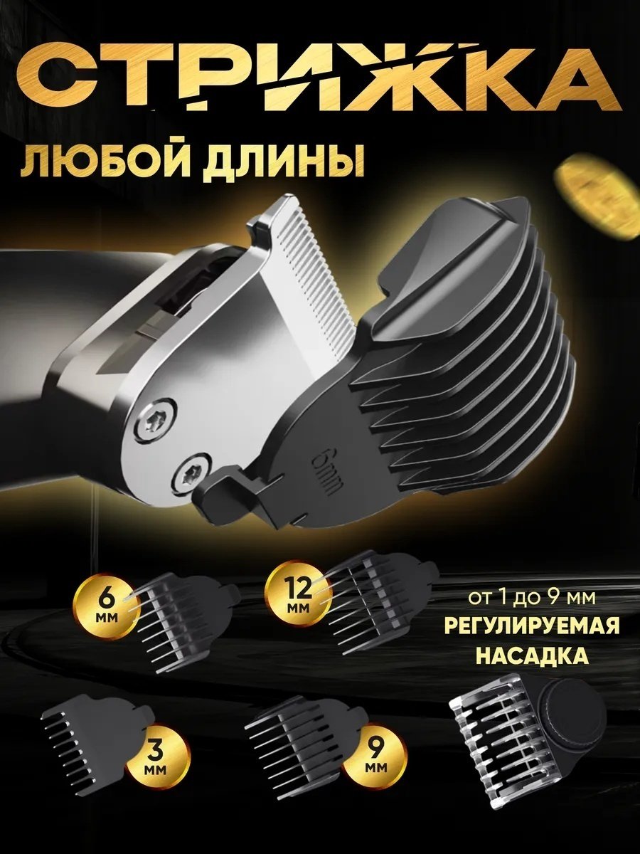 White Wave триммер WW-LK-881 серебряный