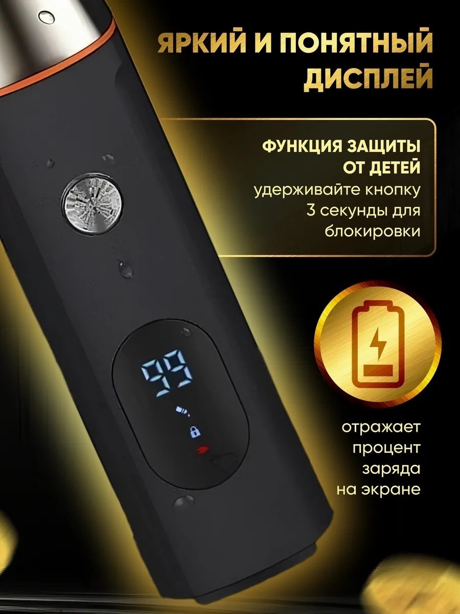 White Wave триммер WW-LK-881 серебряный купить,19000