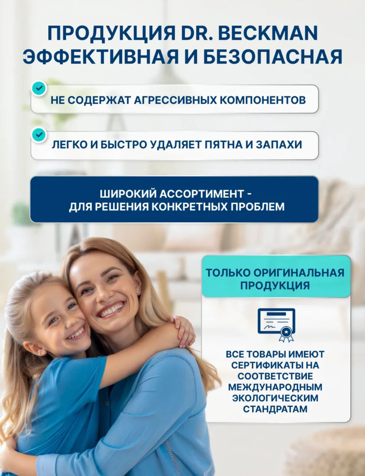 Гель для стирки запаха для одежды и белья Dr. Beckmann 500 мл