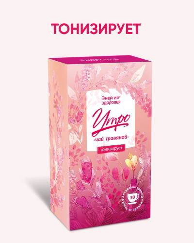 Алтайский кедр сбор трав Травяной чай «Утро», 30 ф/п, саше 60 купить,NaN