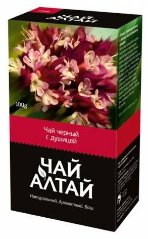 Алтайский кедр листья Чай черный с душицей 100 купить,NaN