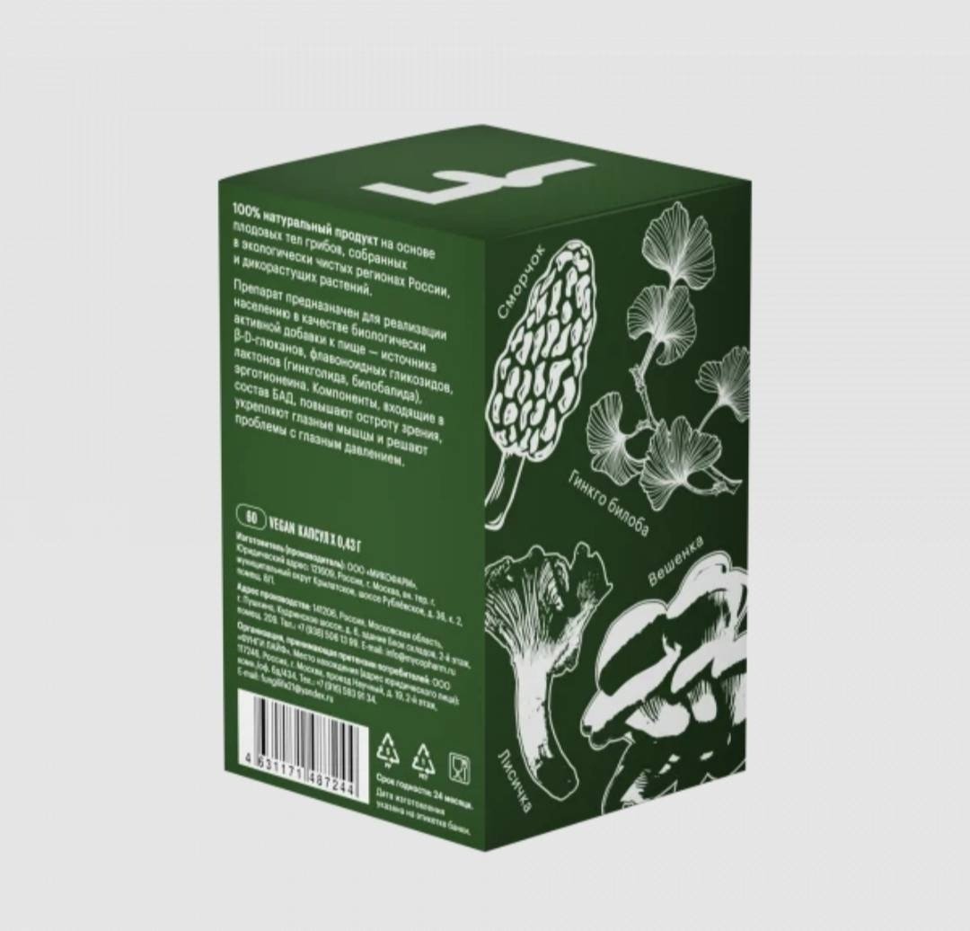 FungiLine Острое зрение капсулы 60 шт купить,NaN