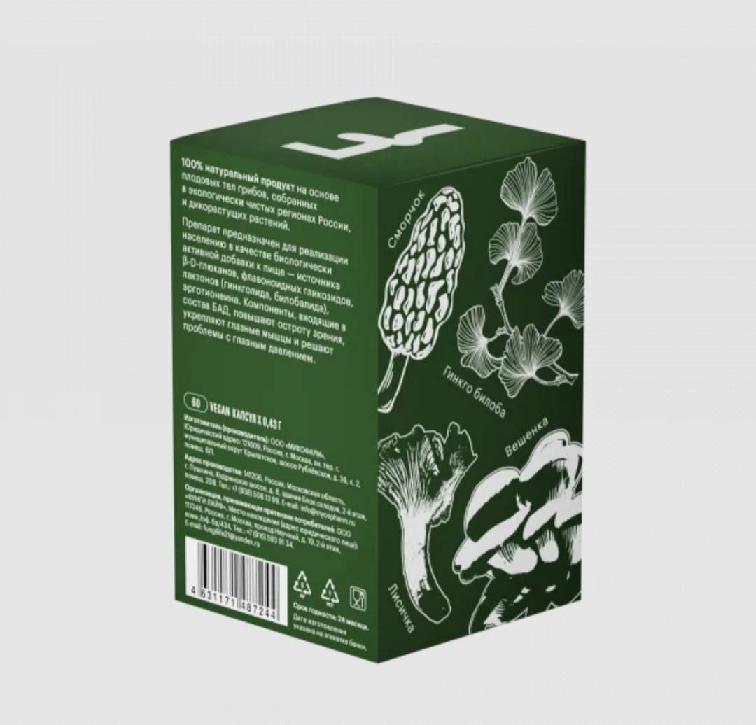 FungiLine Острое зрение капсулы 60 шт купить,NaN