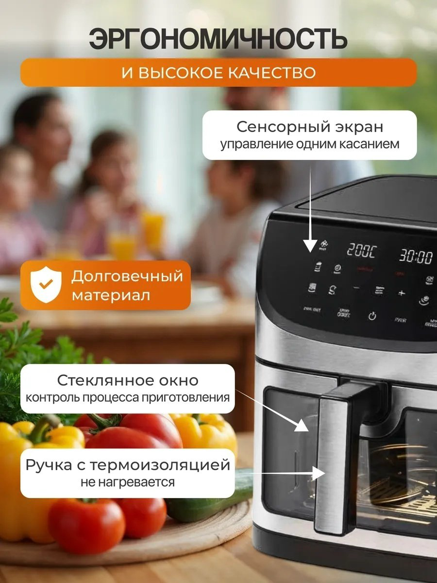 Аэрогриль White Wave WW-820S 8 л черный купить,NaN