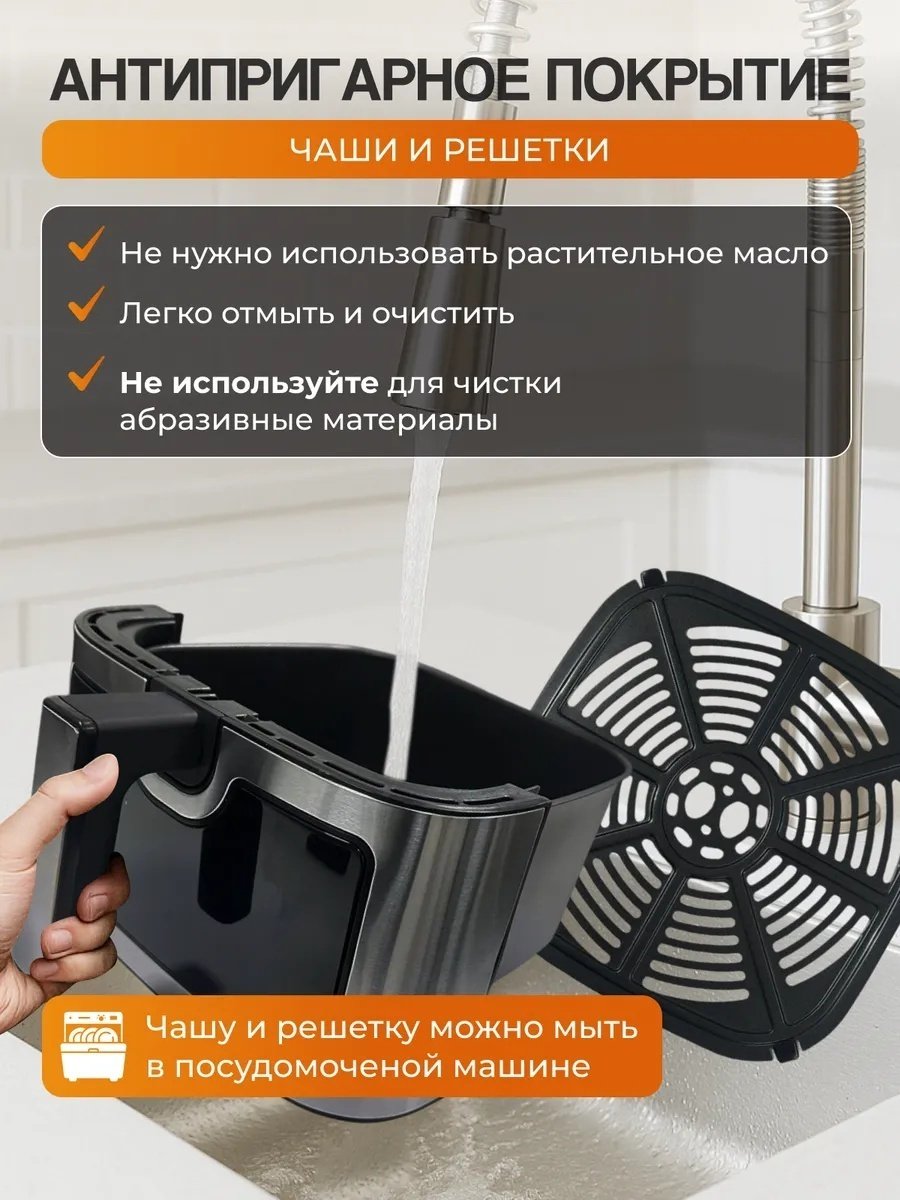 Аэрогриль White Wave WW-820S 8 л черный купить,NaN