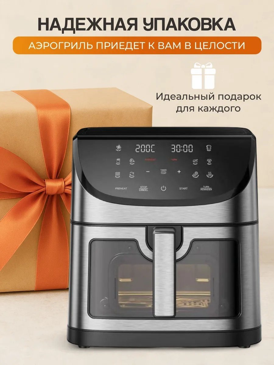 Аэрогриль White Wave WW-820S 8 л черный купить,NaN