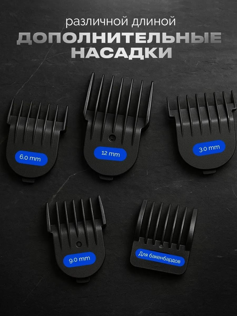 White Wave триммер Триммер для бороды и усов с насадками универсальный WW-806 черный купить,NaN