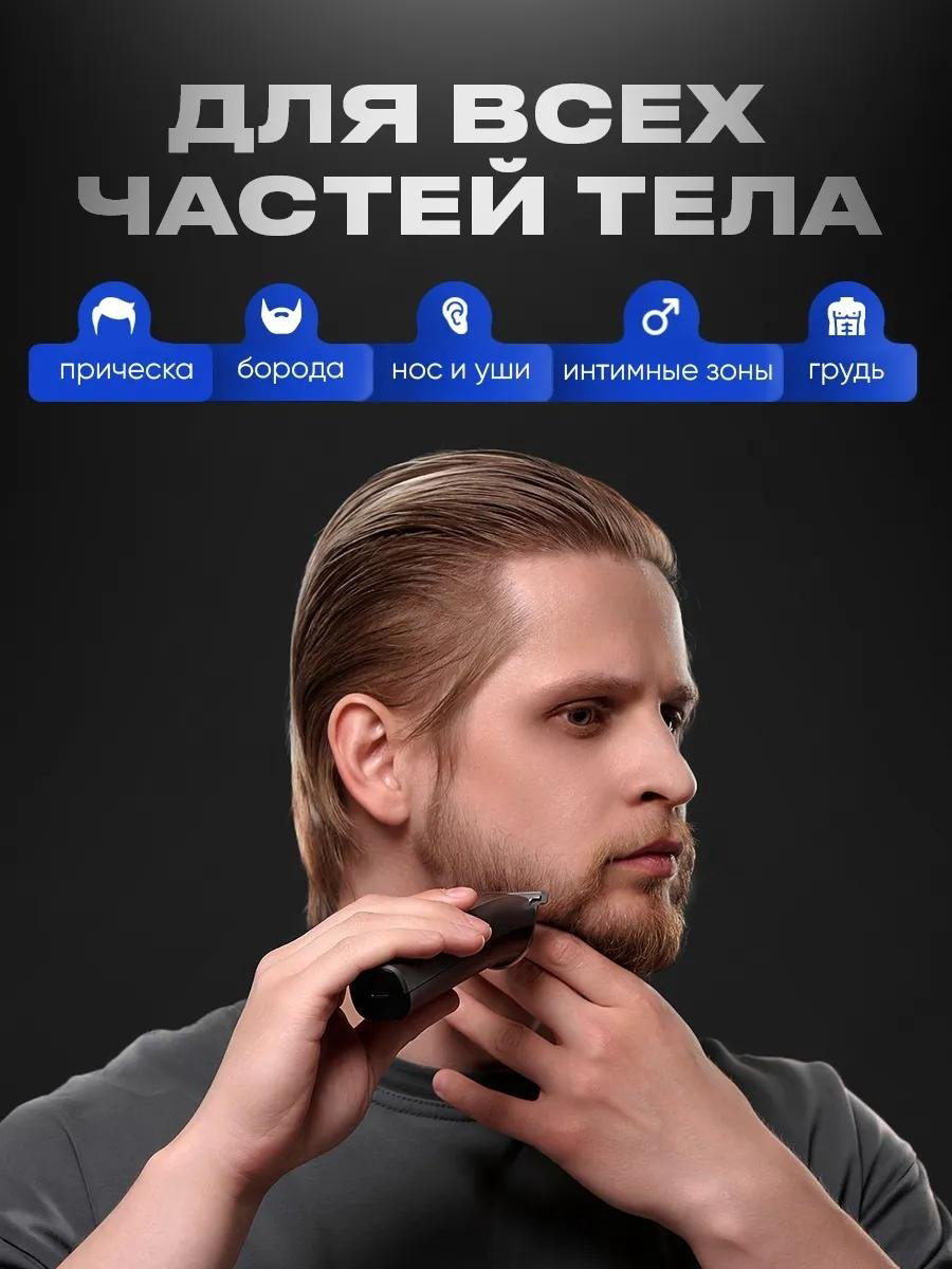 White Wave триммер Триммер для бороды и усов с насадками универсальный WW-806 черный купить,NaN