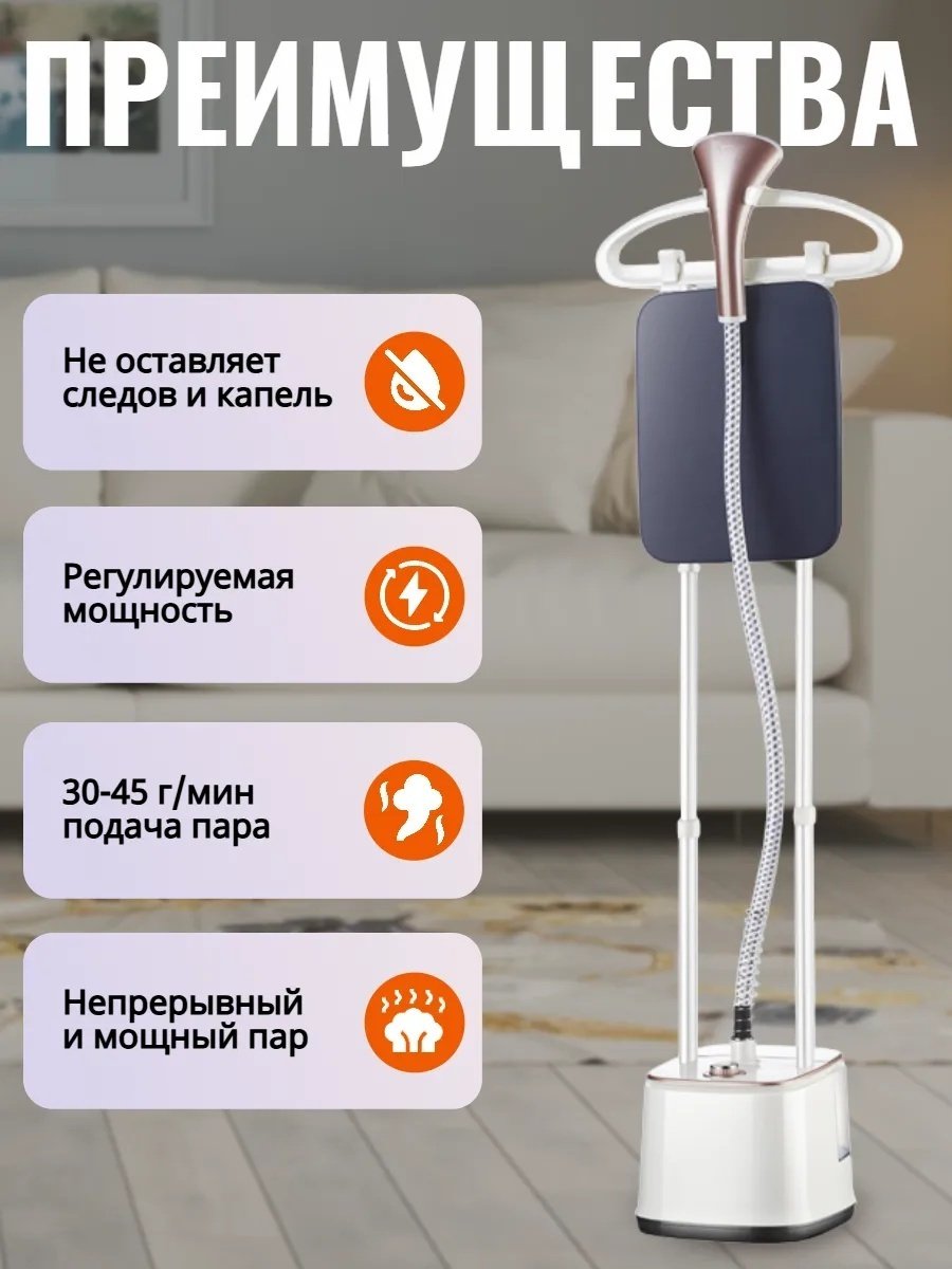 Отпариватель Denx YT-958 белый