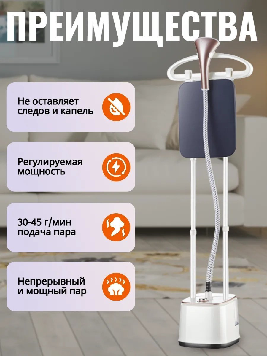 Отпариватель Denx YT-958 белый купить,NaN