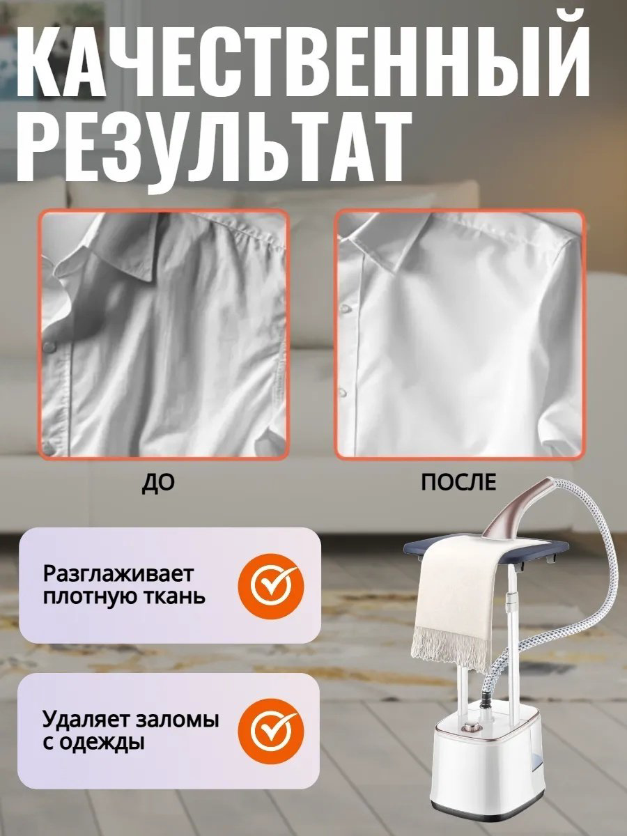 Отпариватель Denx YT-958 белый купить,NaN