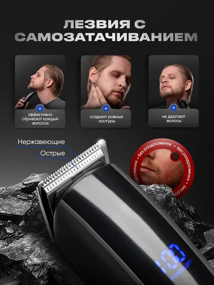 White Wave триммер Триммер для бороды и усов с насадками универсальный WW-806 черный купить,NaN