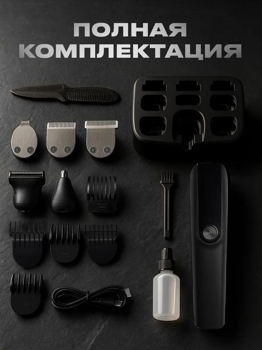 White Wave триммер Триммер для бороды и усов с насадками универсальный WW-806 черный купить,NaN