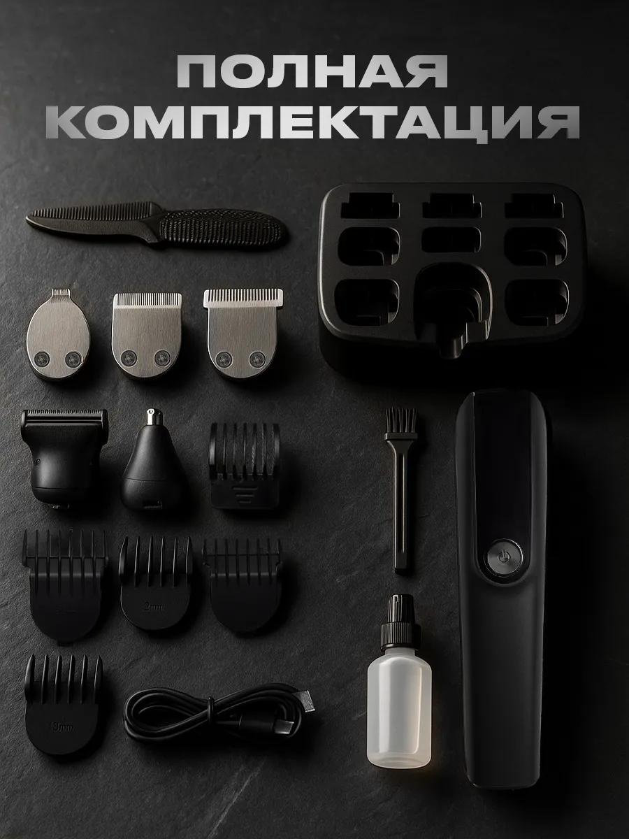 White Wave триммер Триммер для бороды и усов с насадками универсальный WW-806 черный купить,NaN