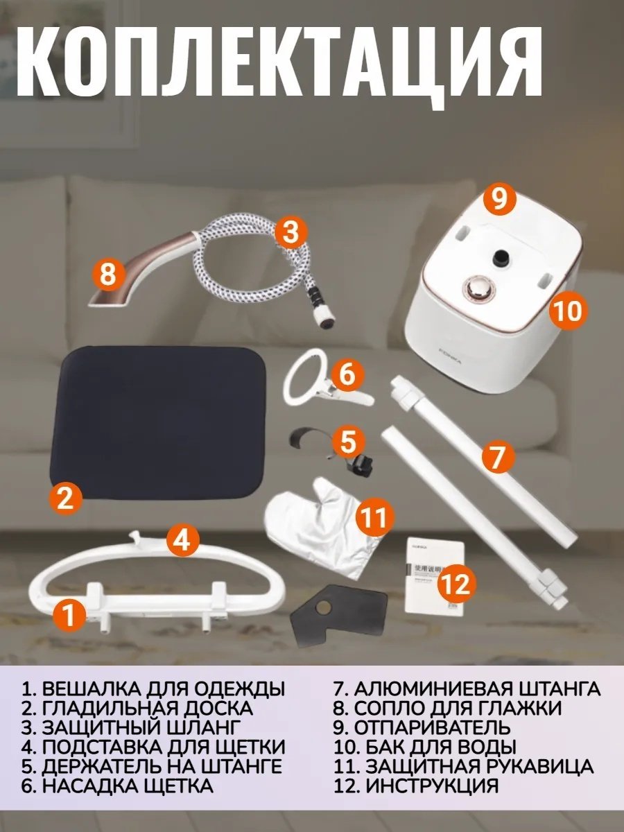 Отпариватель Denx YT-958 белый